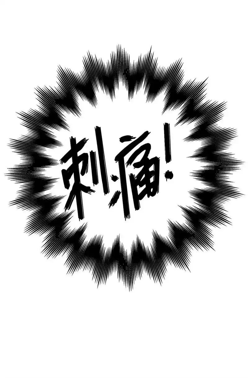 浪仙奇幻谈_h 165 突破重围 第78页