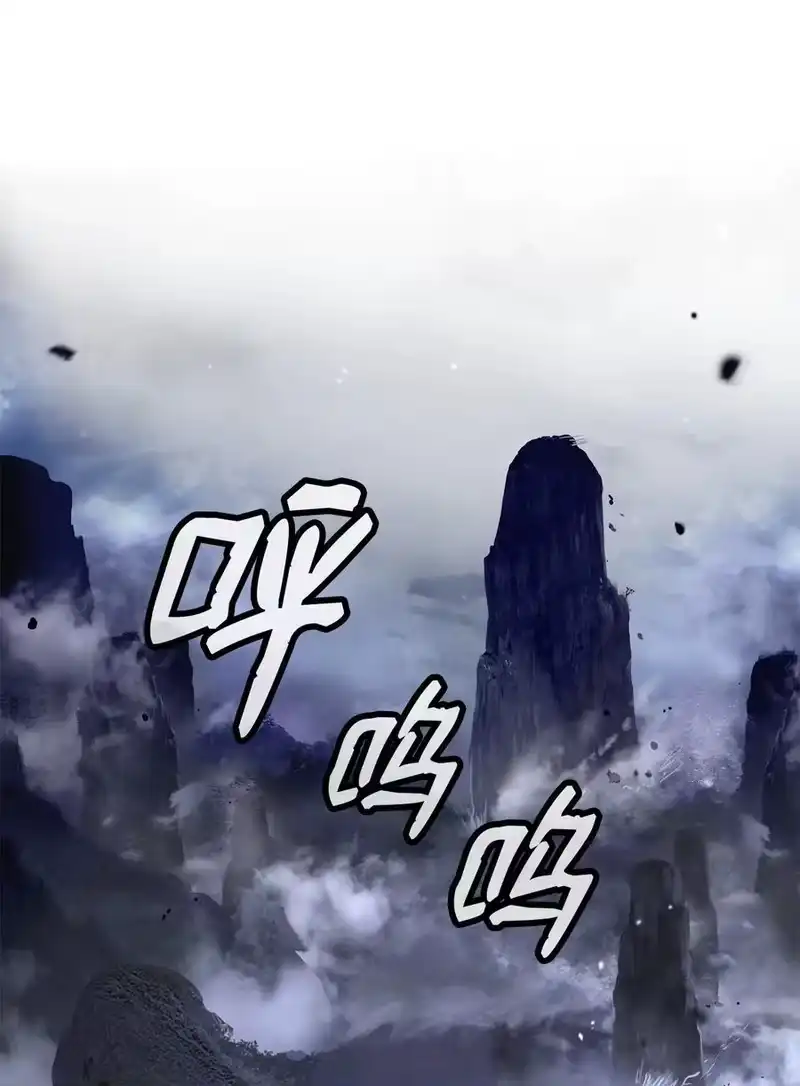 浪仙奇幻谈_h 165 突破重围 第79页