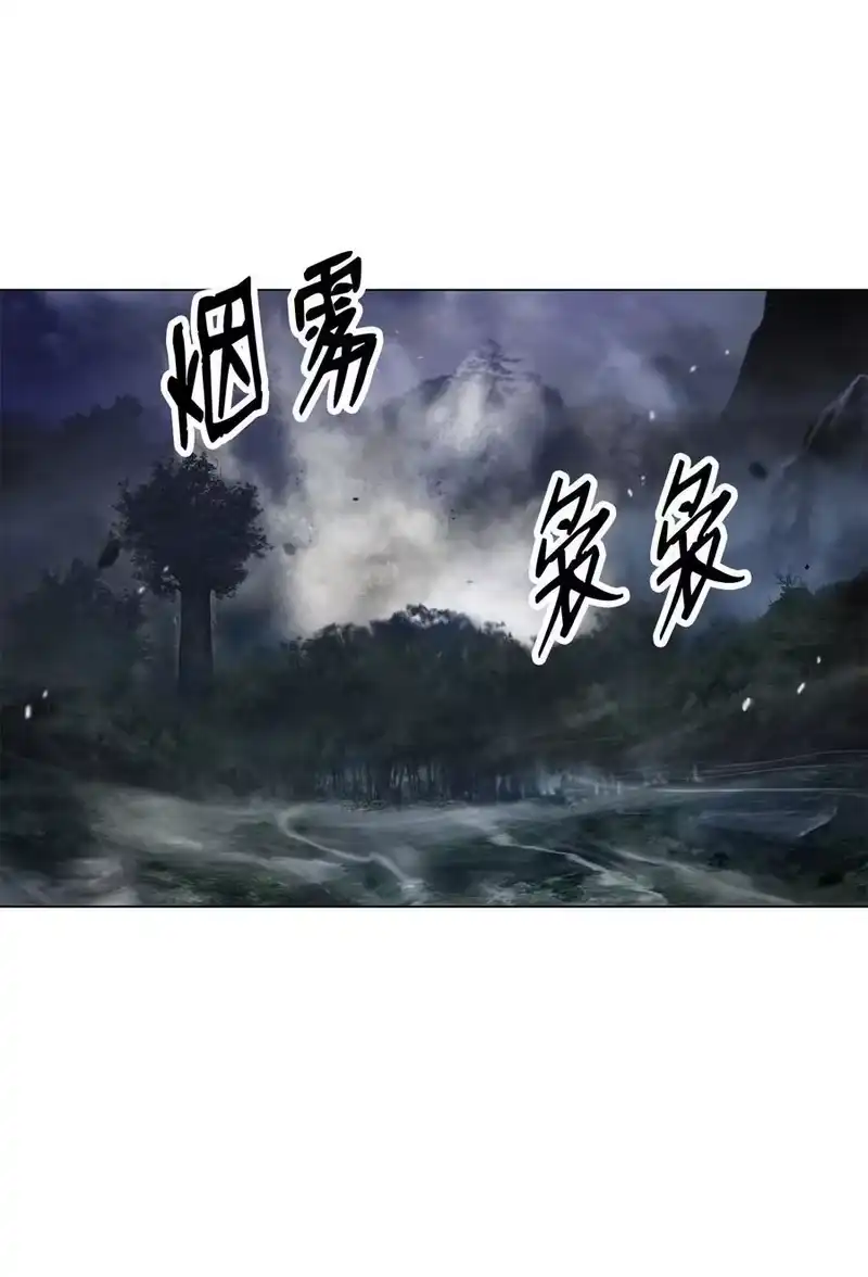 浪仙奇幻谈_h 165 突破重围 第83页