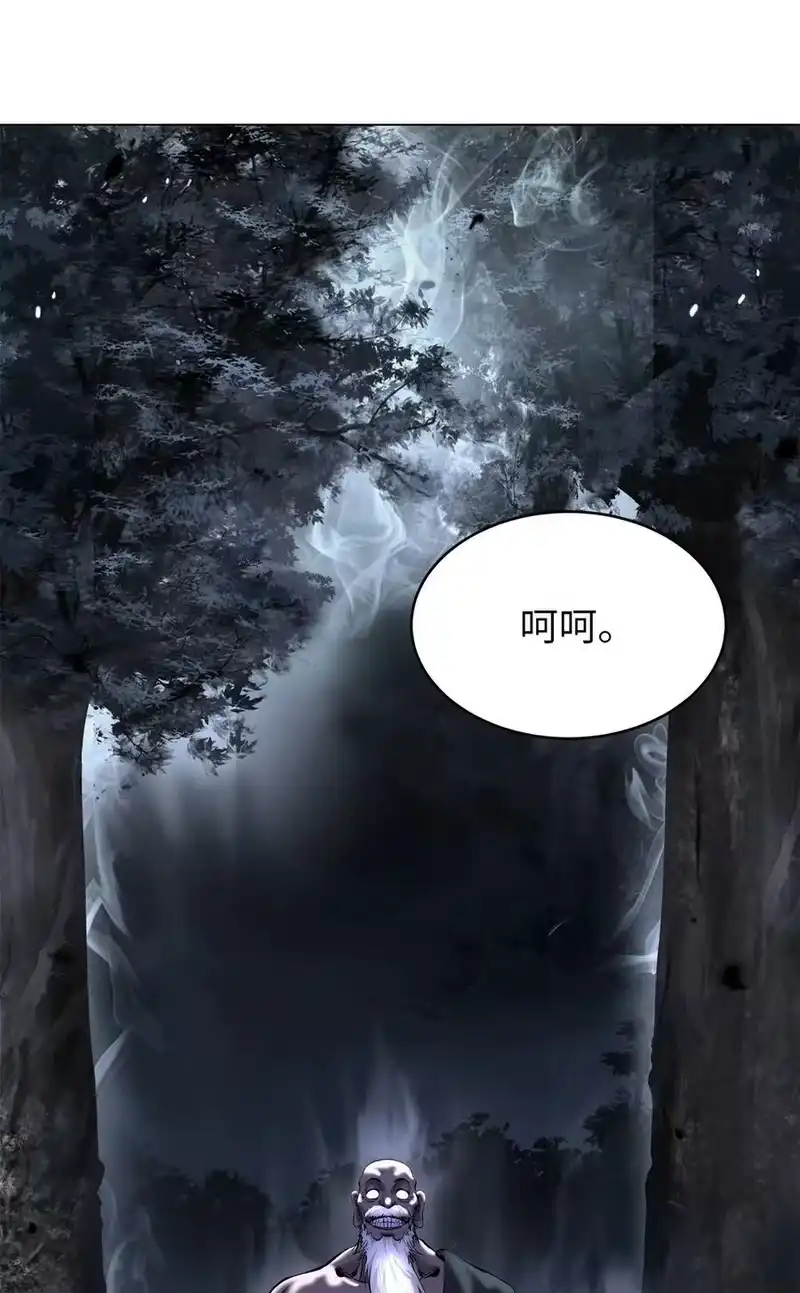 浪仙奇幻谈_h 165 突破重围 第91页