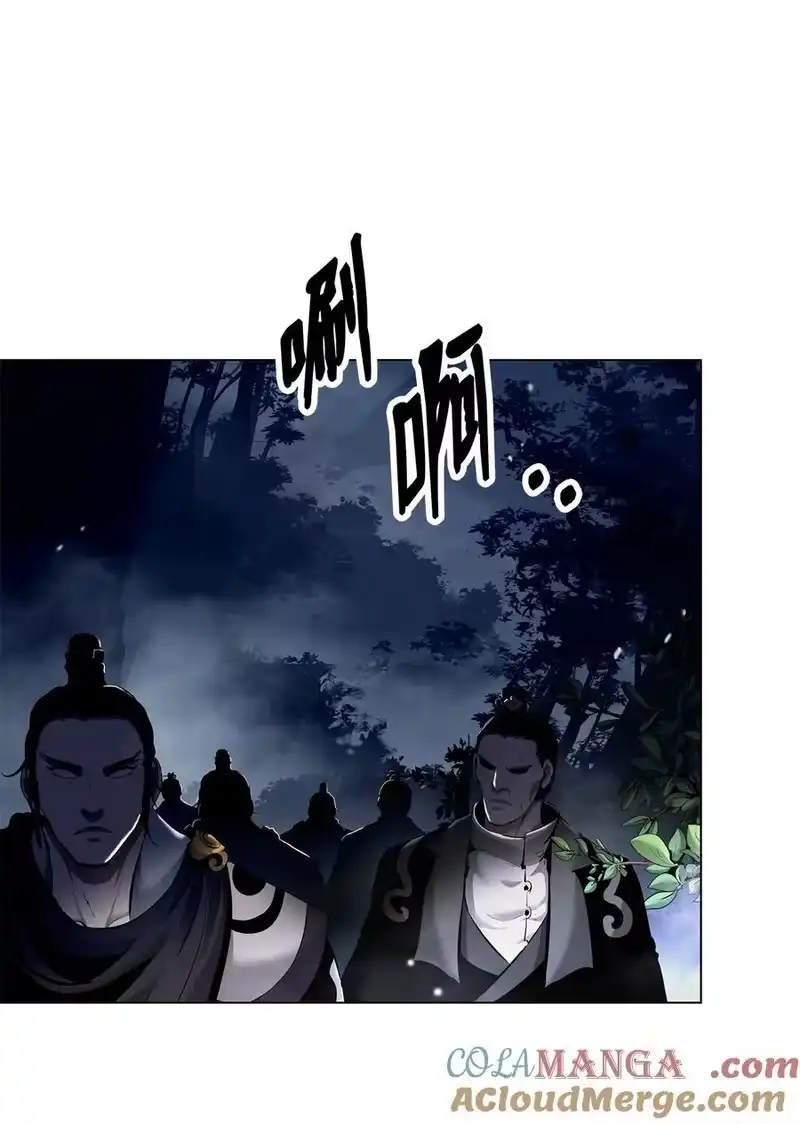 浪仙奇幻谈_h 165 突破重围 第93页