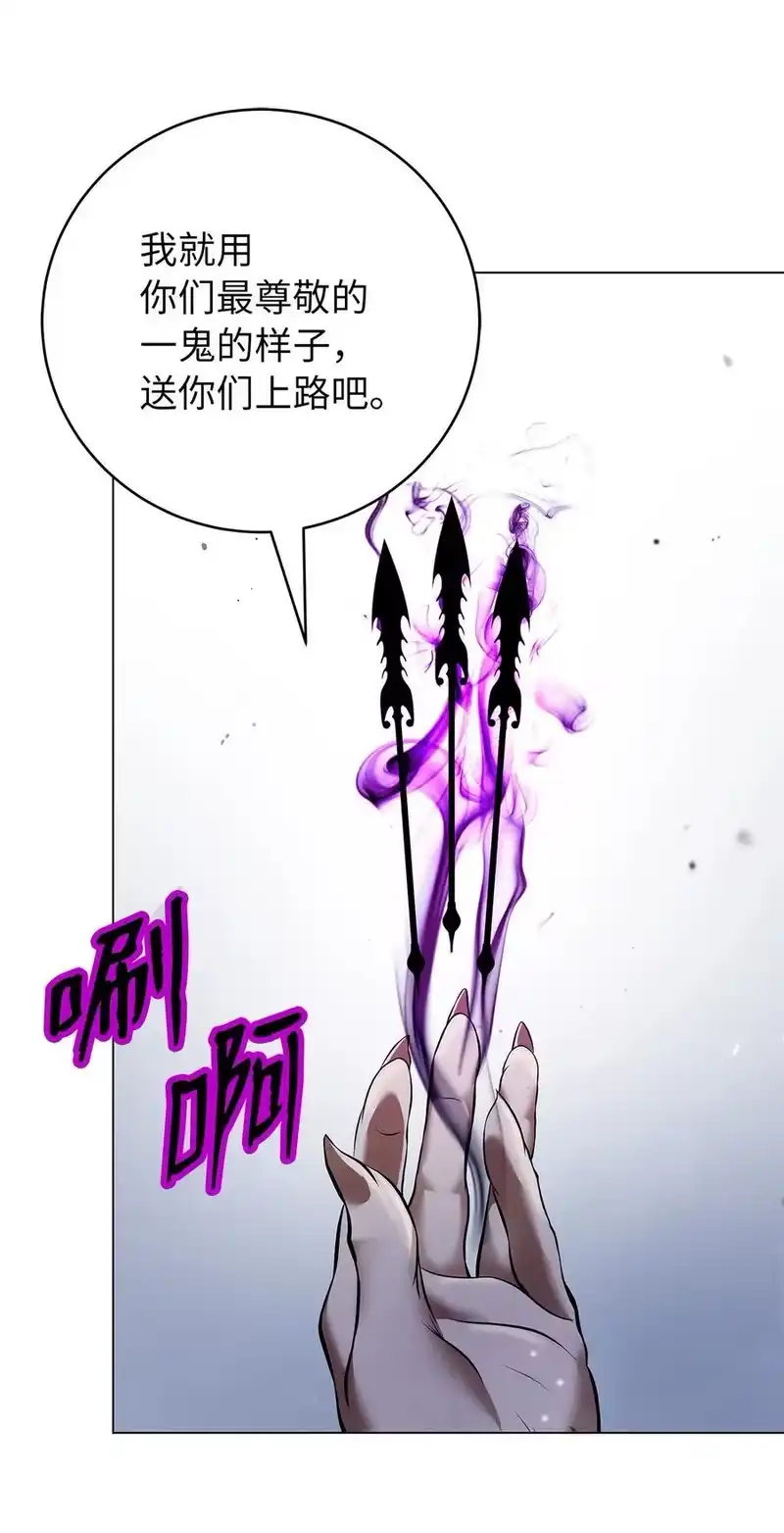 浪仙奇幻谈_h 166 双重面目 第103页