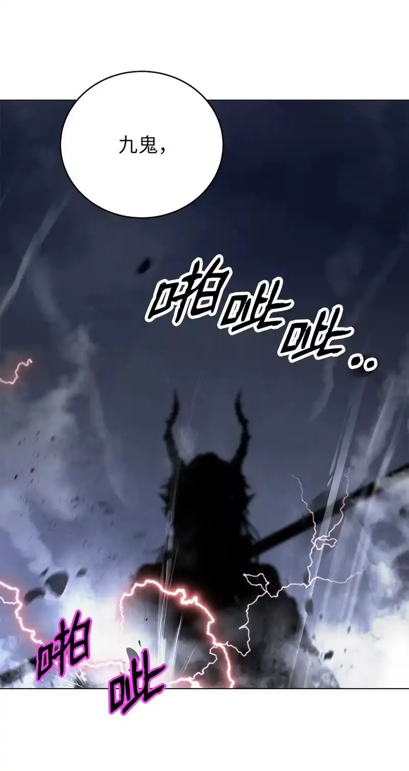浪仙奇幻谈_h 166 双重面目 第108页