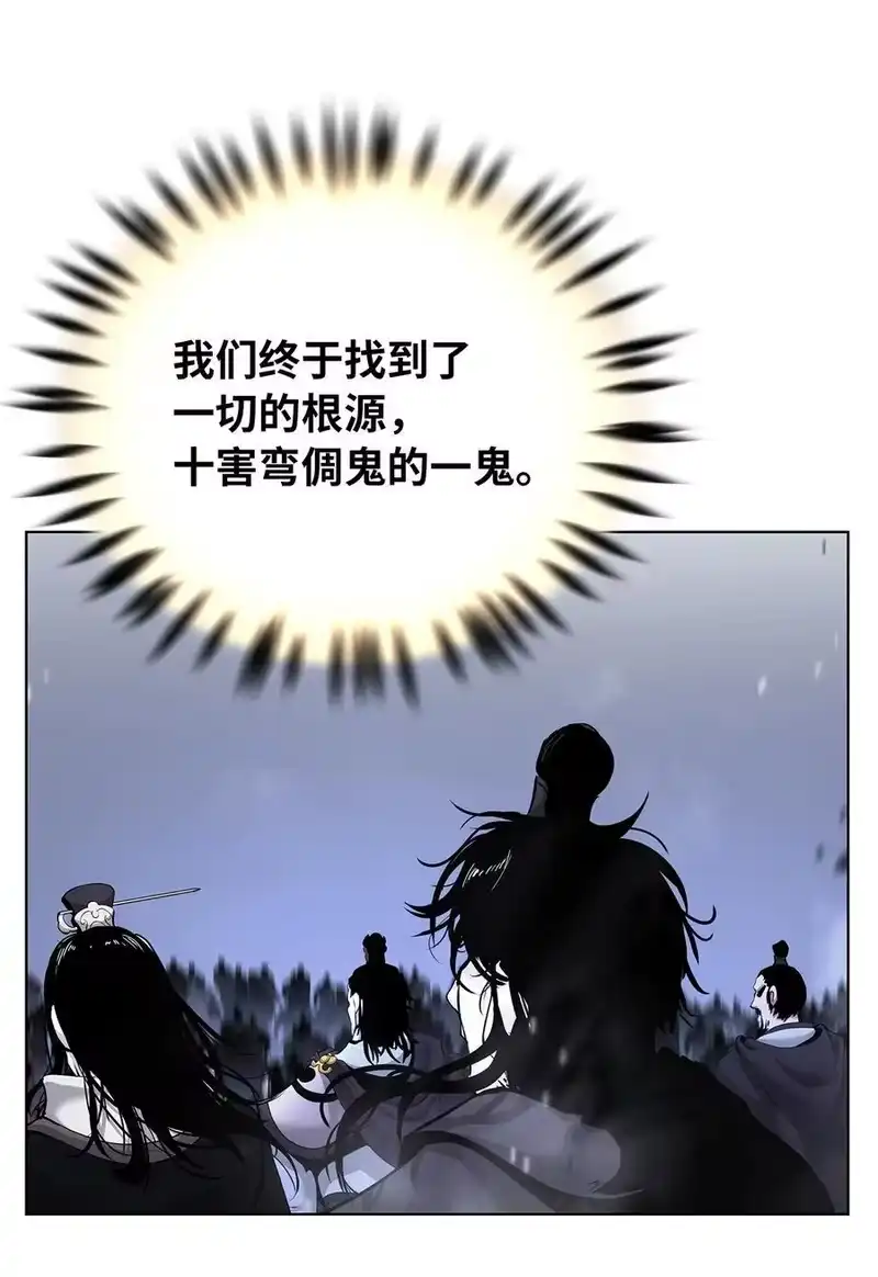 浪仙奇幻谈_h 166 双重面目 第11页