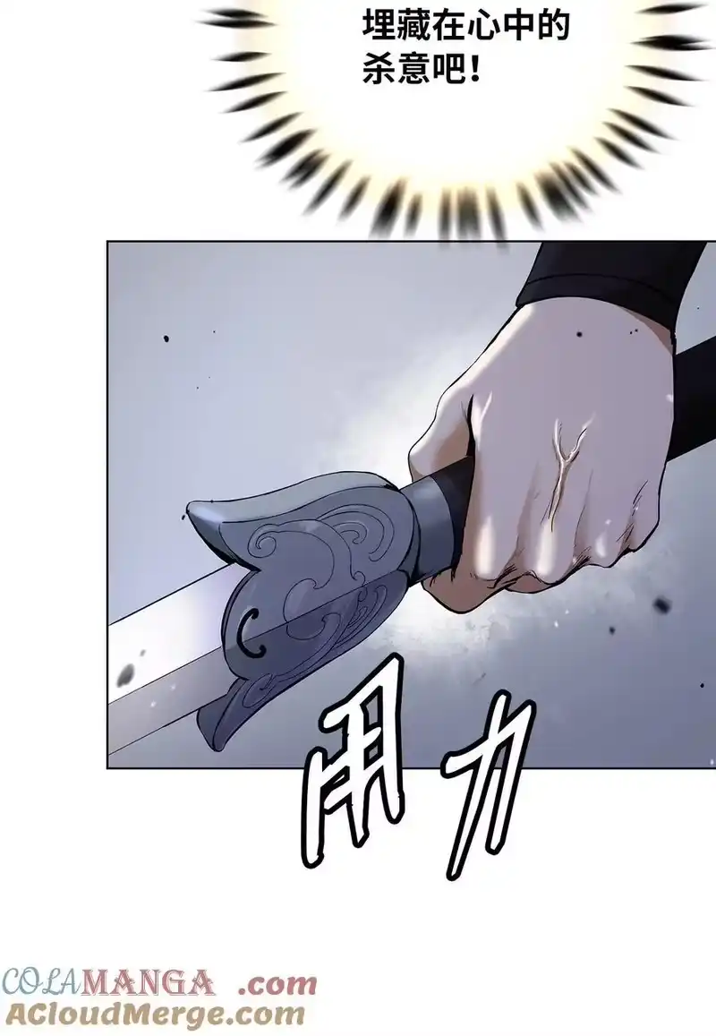 浪仙奇幻谈_h 166 双重面目 第13页