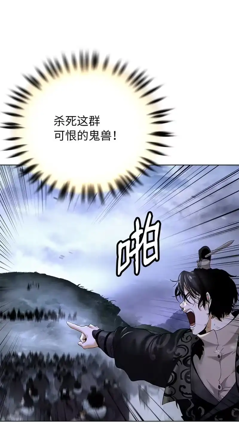 浪仙奇幻谈_h 166 双重面目 第14页