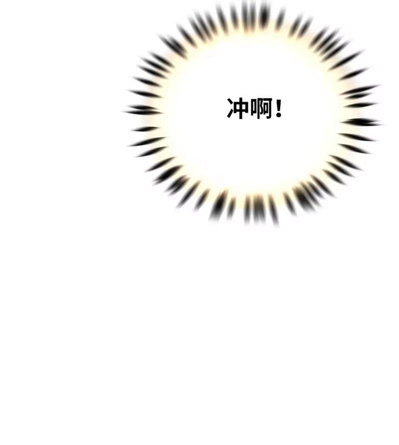 浪仙奇幻谈_h 166 双重面目 第15页