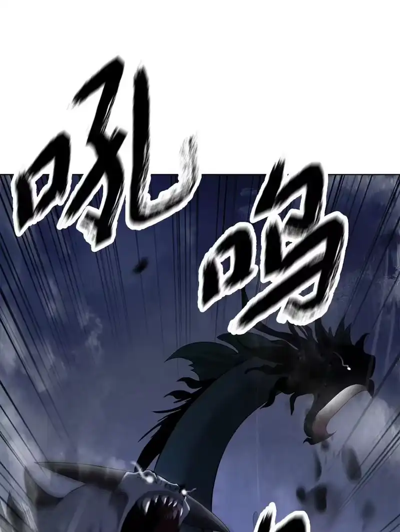 浪仙奇幻谈_h 166 双重面目 第20页