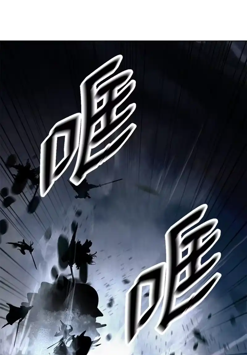 浪仙奇幻谈_h 166 双重面目 第24页