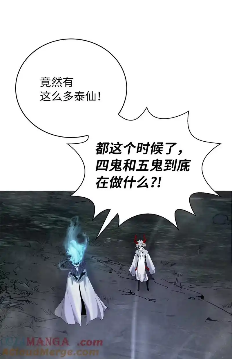 浪仙奇幻谈_h 166 双重面目 第37页
