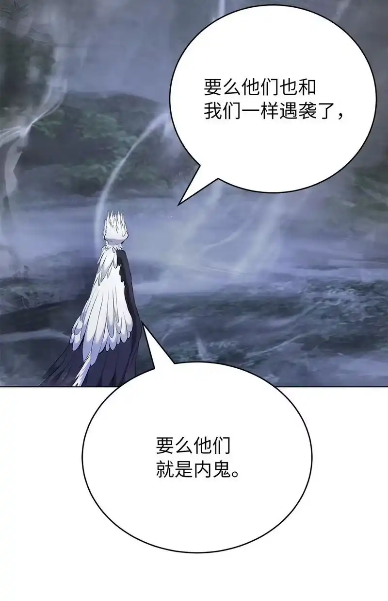 浪仙奇幻谈_h 166 双重面目 第38页