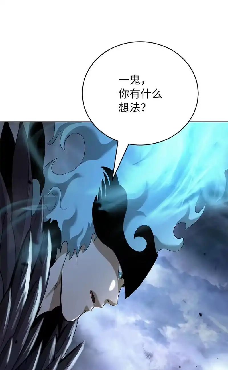 浪仙奇幻谈_h 166 双重面目 第42页