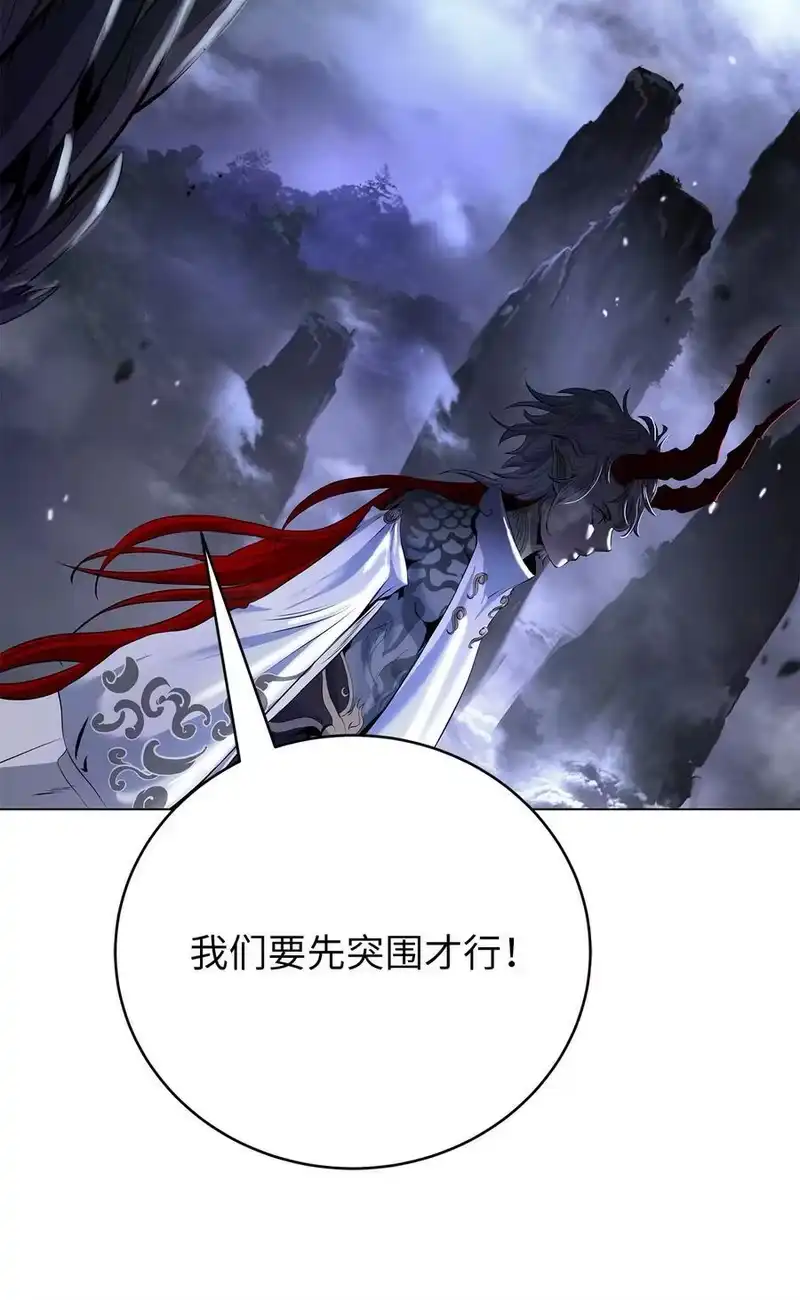 浪仙奇幻谈_h 166 双重面目 第43页