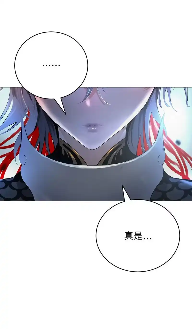 浪仙奇幻谈_h 166 双重面目 第44页