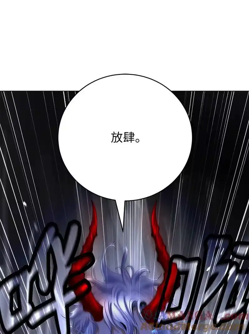 浪仙奇幻谈_h 166 双重面目 第45页