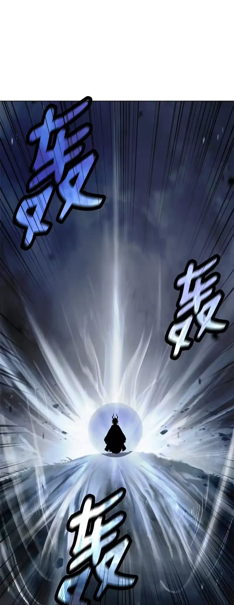 浪仙奇幻谈_h 166 双重面目 第47页