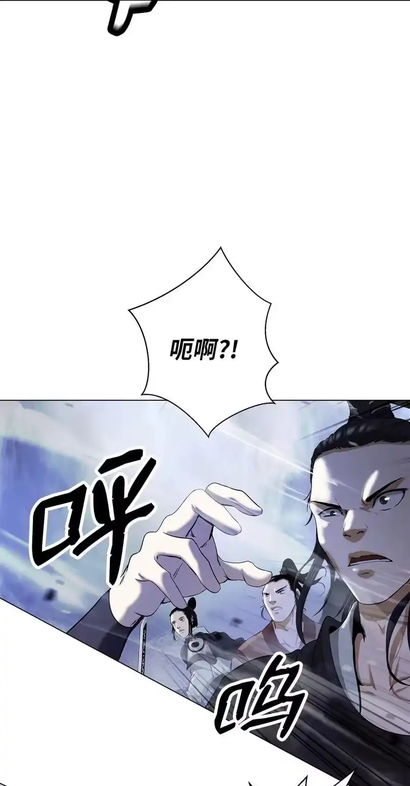 浪仙奇幻谈_h 166 双重面目 第48页