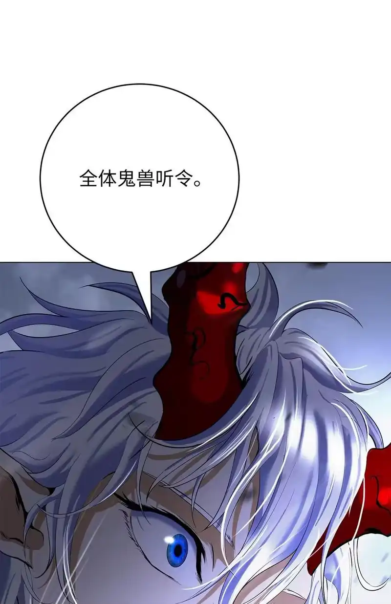 浪仙奇幻谈_h 166 双重面目 第52页