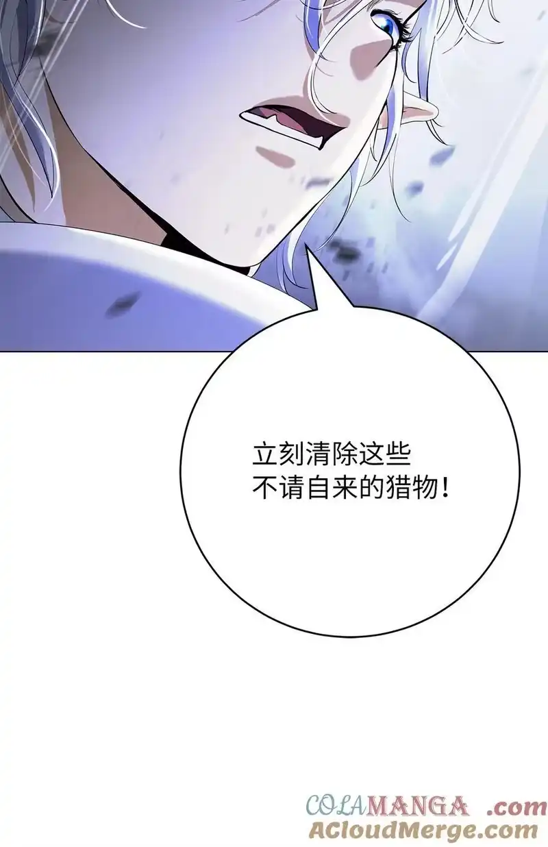 浪仙奇幻谈_h 166 双重面目 第53页