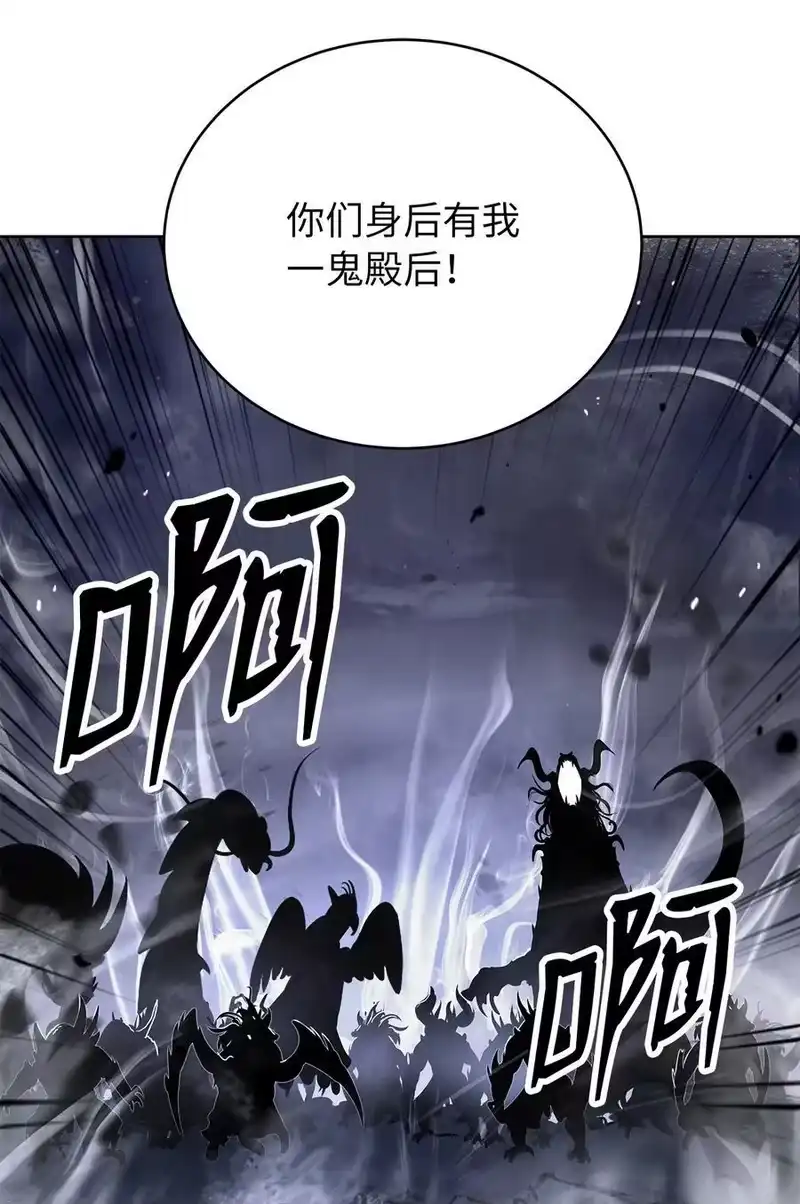 浪仙奇幻谈_h 166 双重面目 第54页