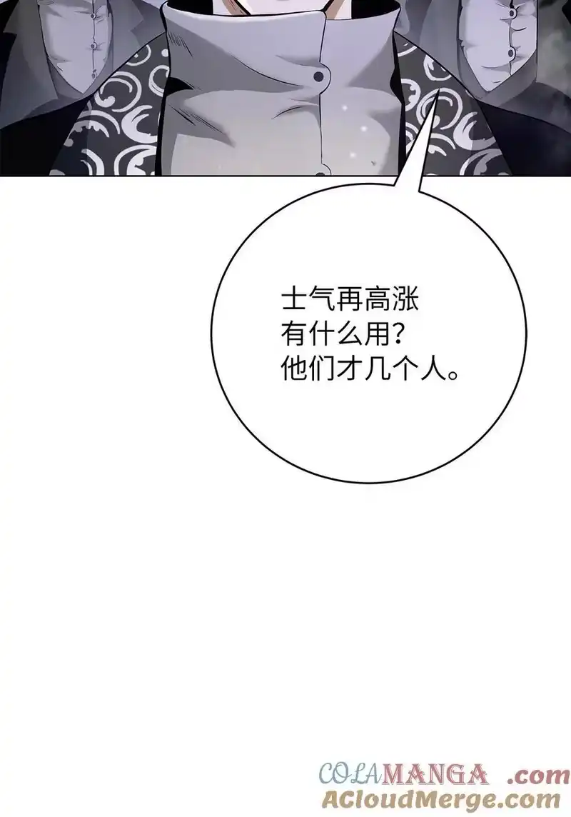 浪仙奇幻谈_h 166 双重面目 第57页