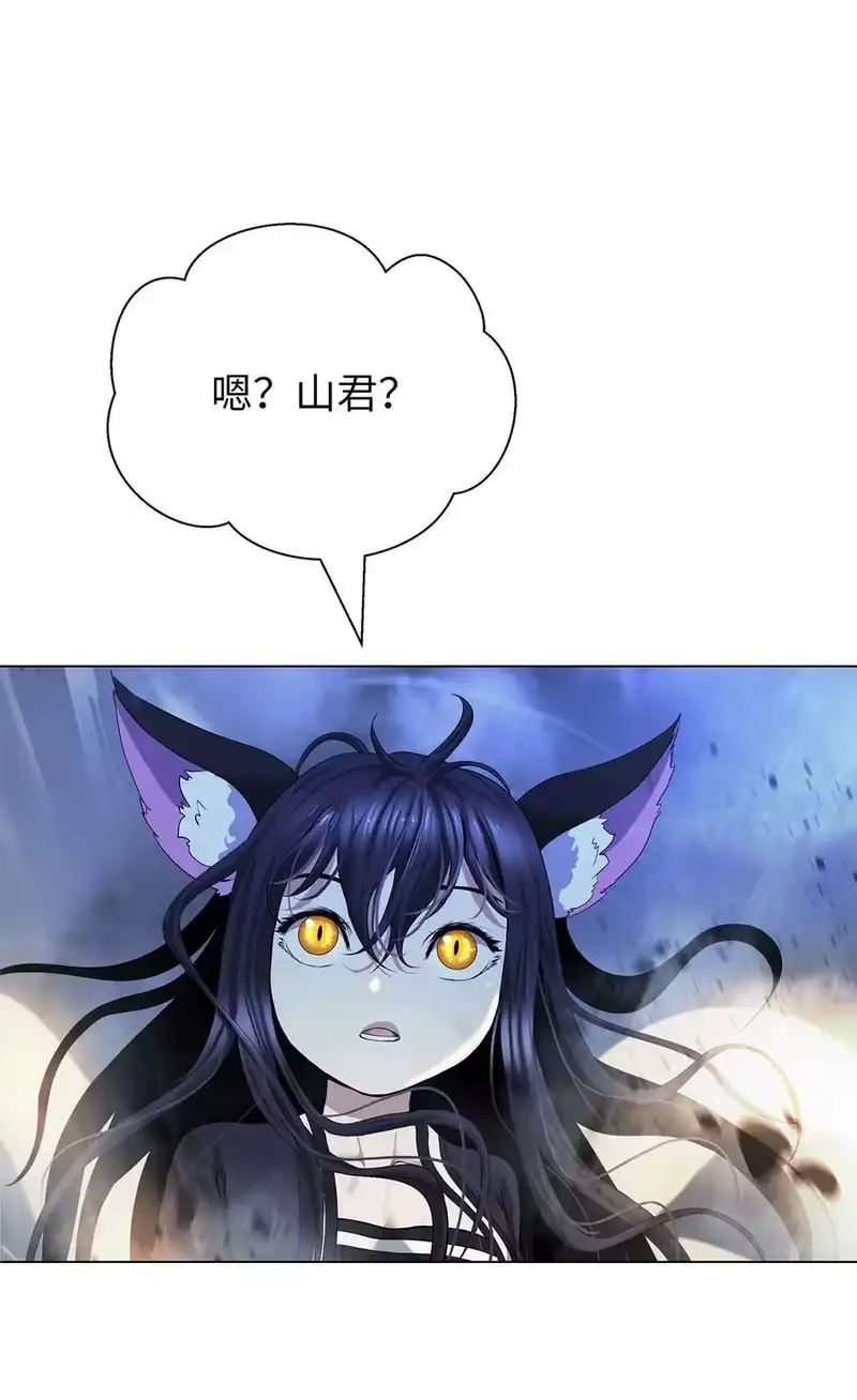 浪仙奇幻谈_h 166 双重面目 第67页