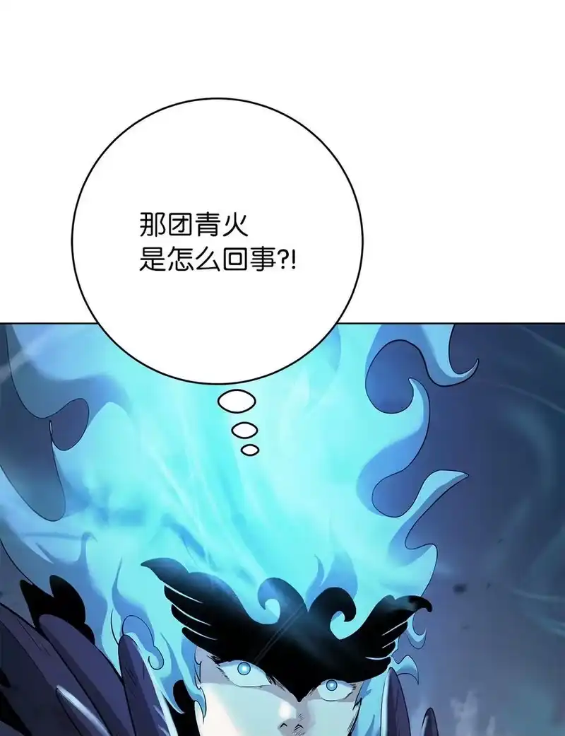 浪仙奇幻谈_h 166 双重面目 第71页