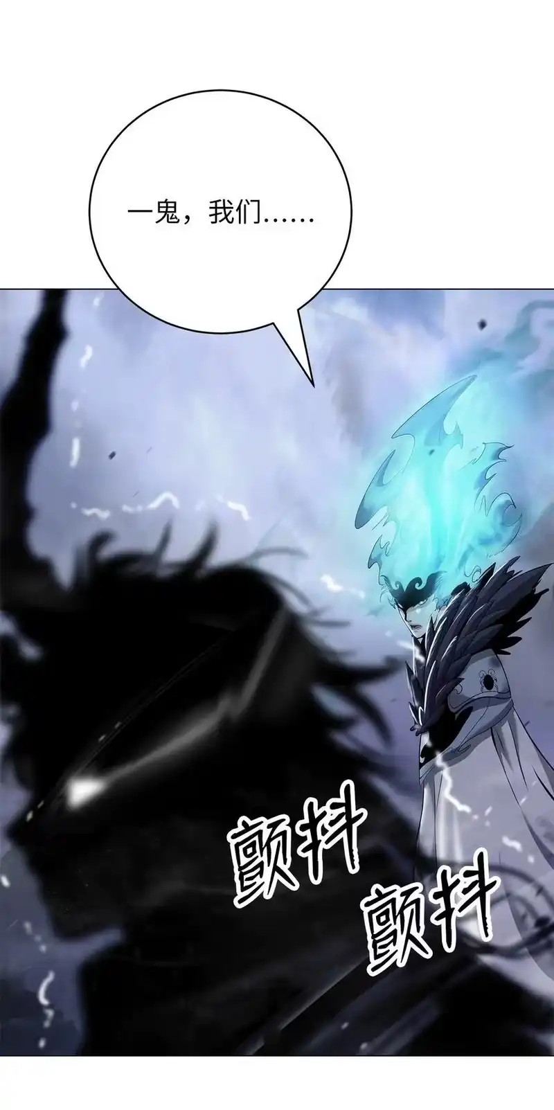 浪仙奇幻谈_h 166 双重面目 第74页