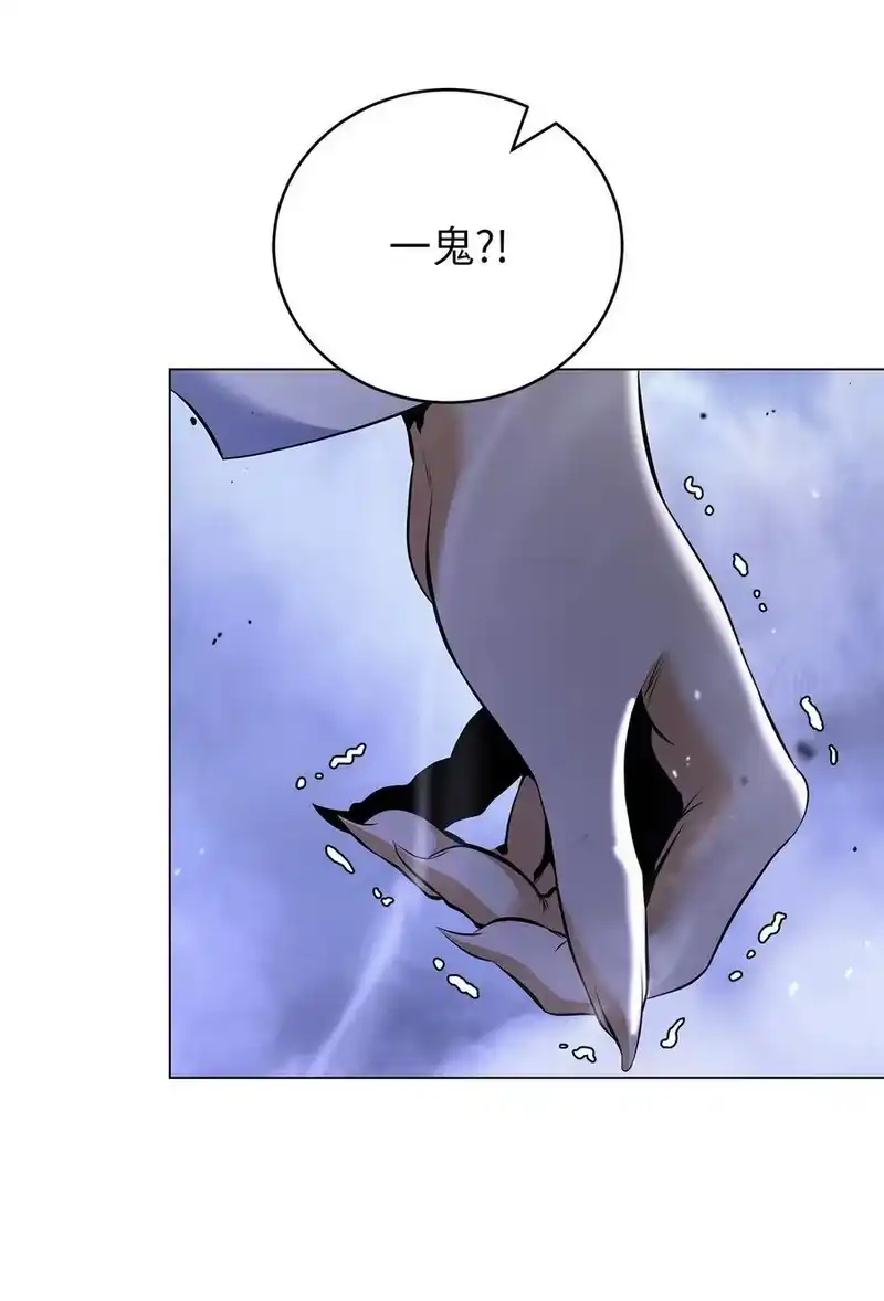 浪仙奇幻谈_h 166 双重面目 第75页