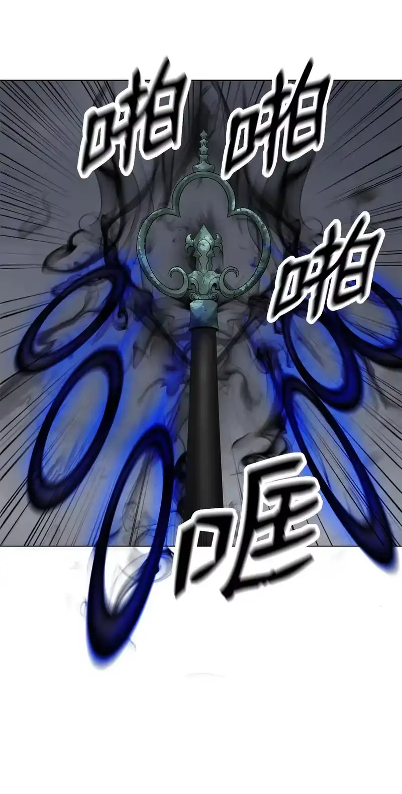 浪仙奇幻谈_h 166 双重面目 第86页