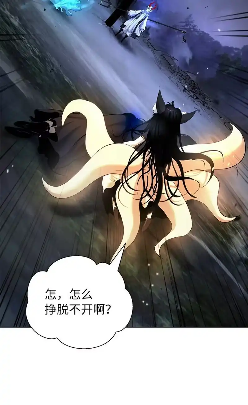 浪仙奇幻谈_h 166 双重面目 第98页