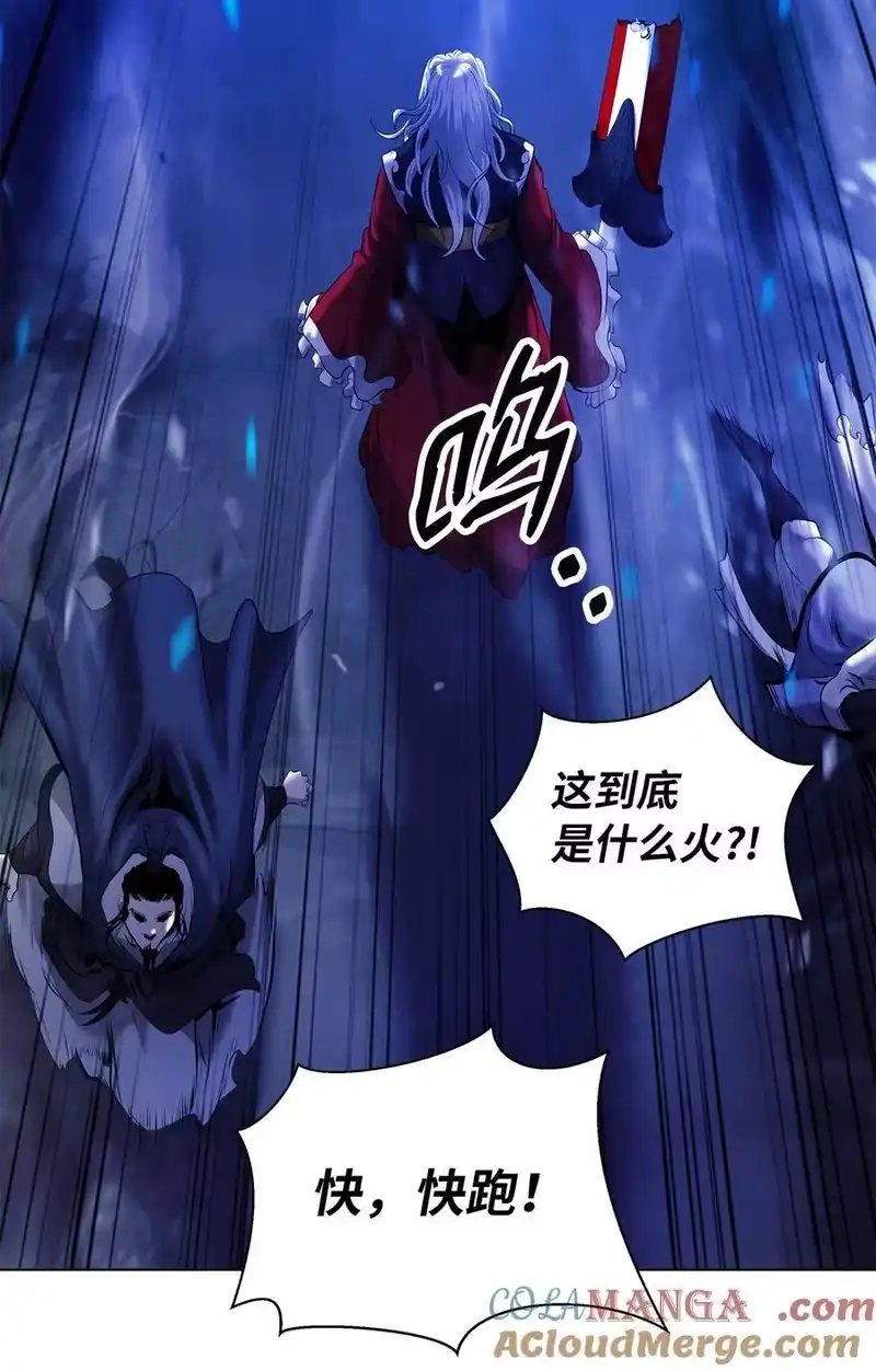 浪仙奇幻谈_h 167 嗜血大阵 第101页