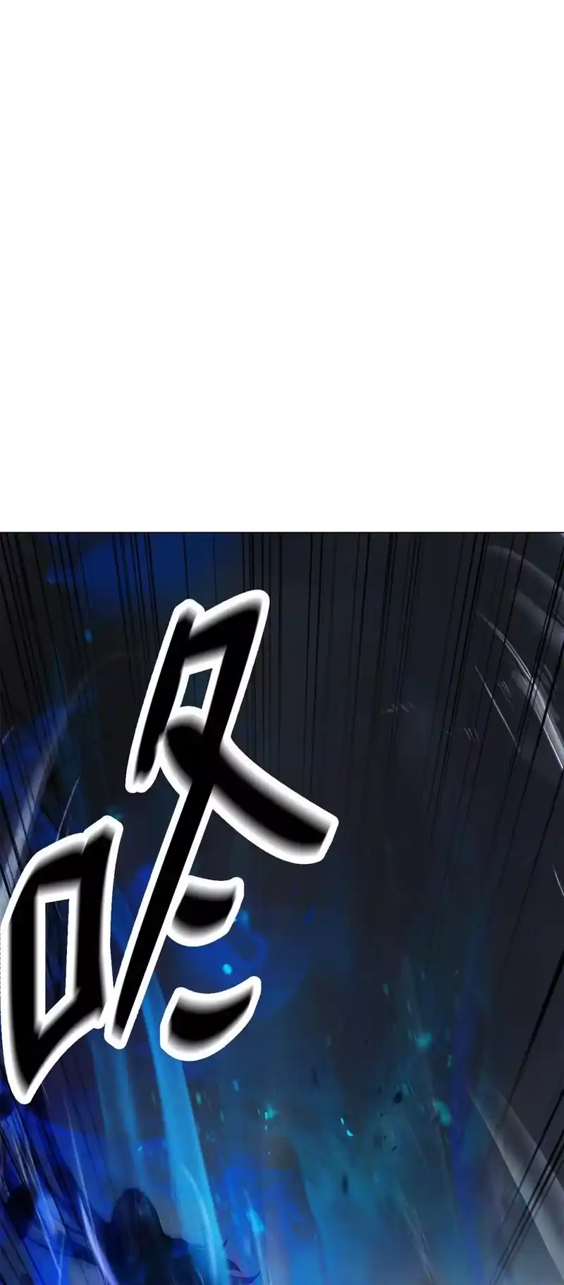 浪仙奇幻谈_h 167 嗜血大阵 第108页