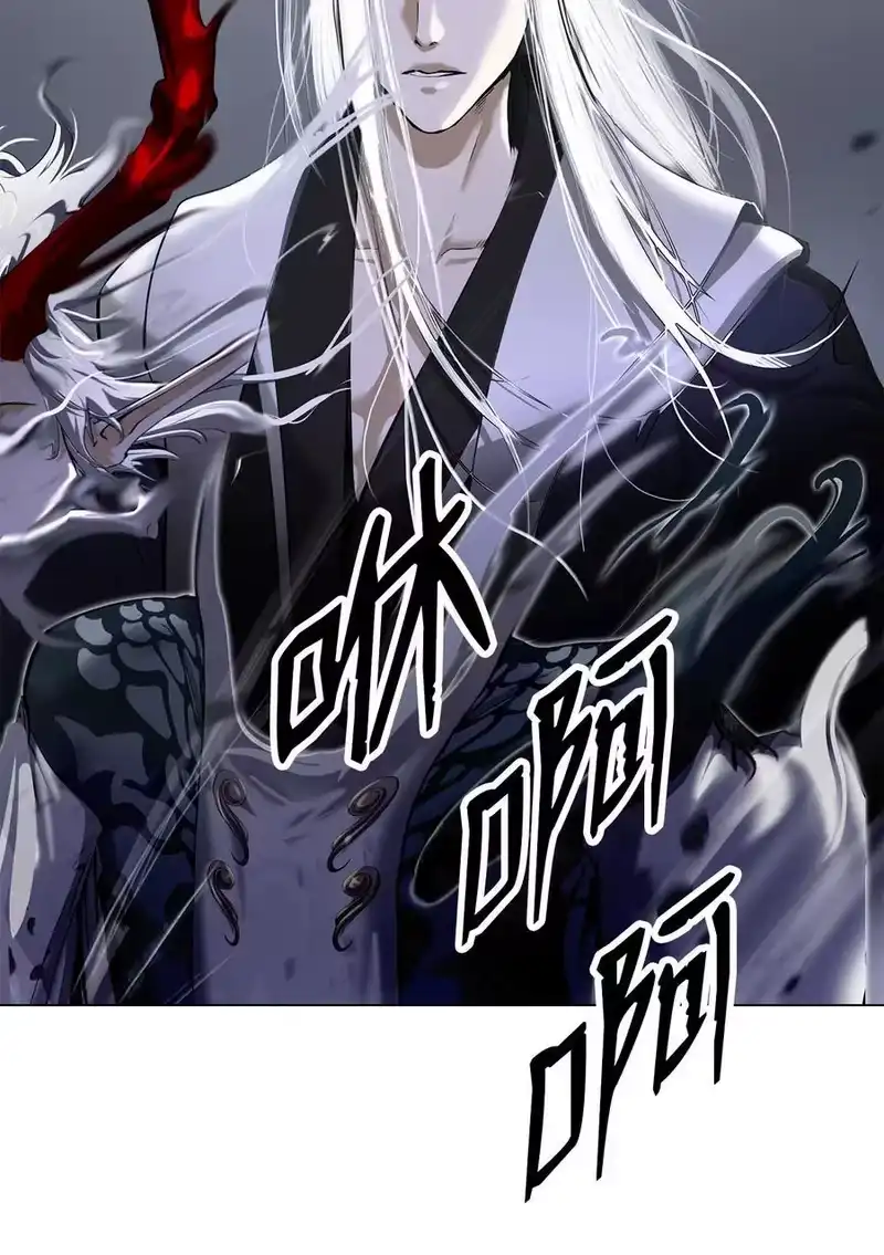 浪仙奇幻谈_h 167 嗜血大阵 第11页