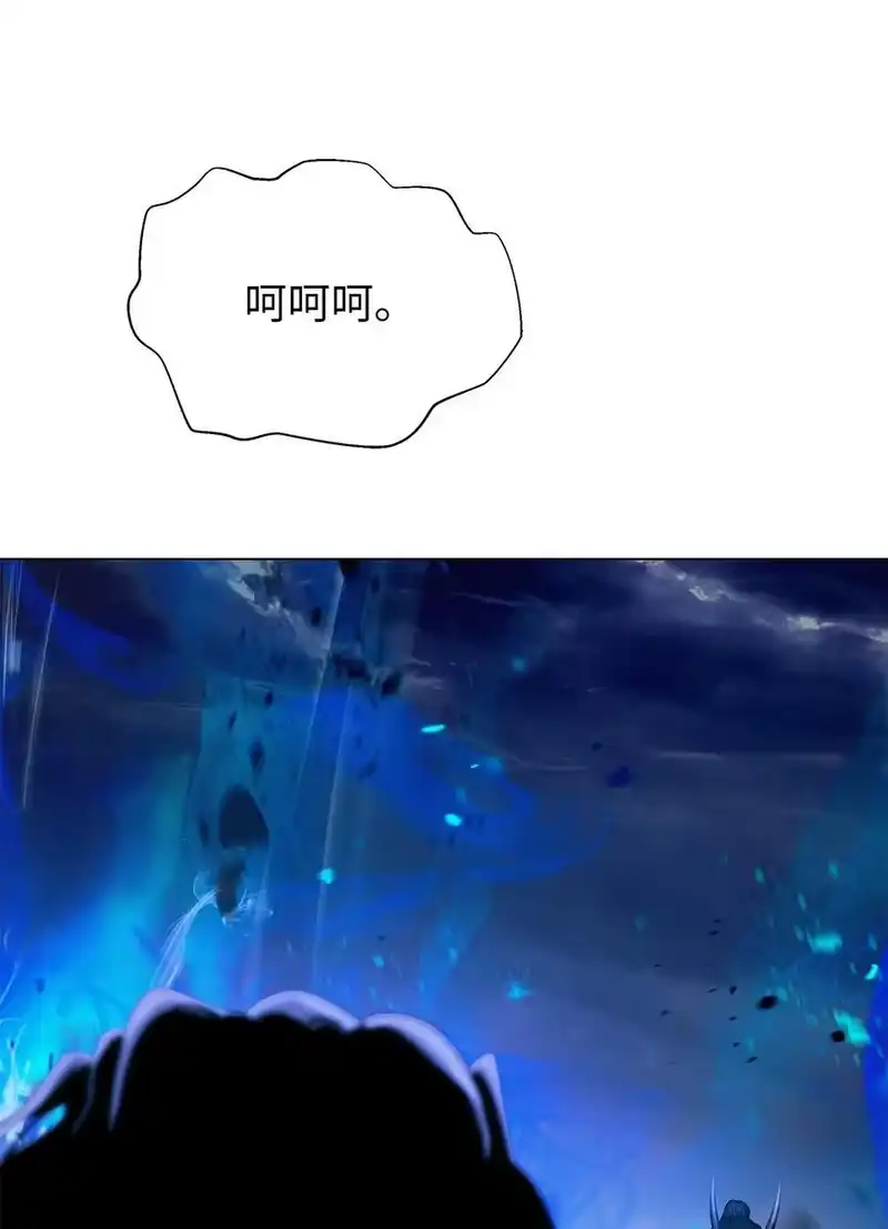 浪仙奇幻谈_h 167 嗜血大阵 第116页