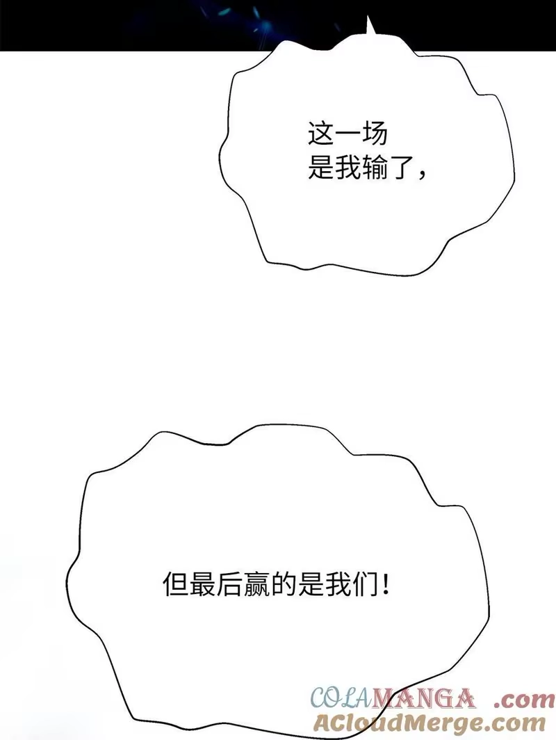 浪仙奇幻谈_h 167 嗜血大阵 第121页