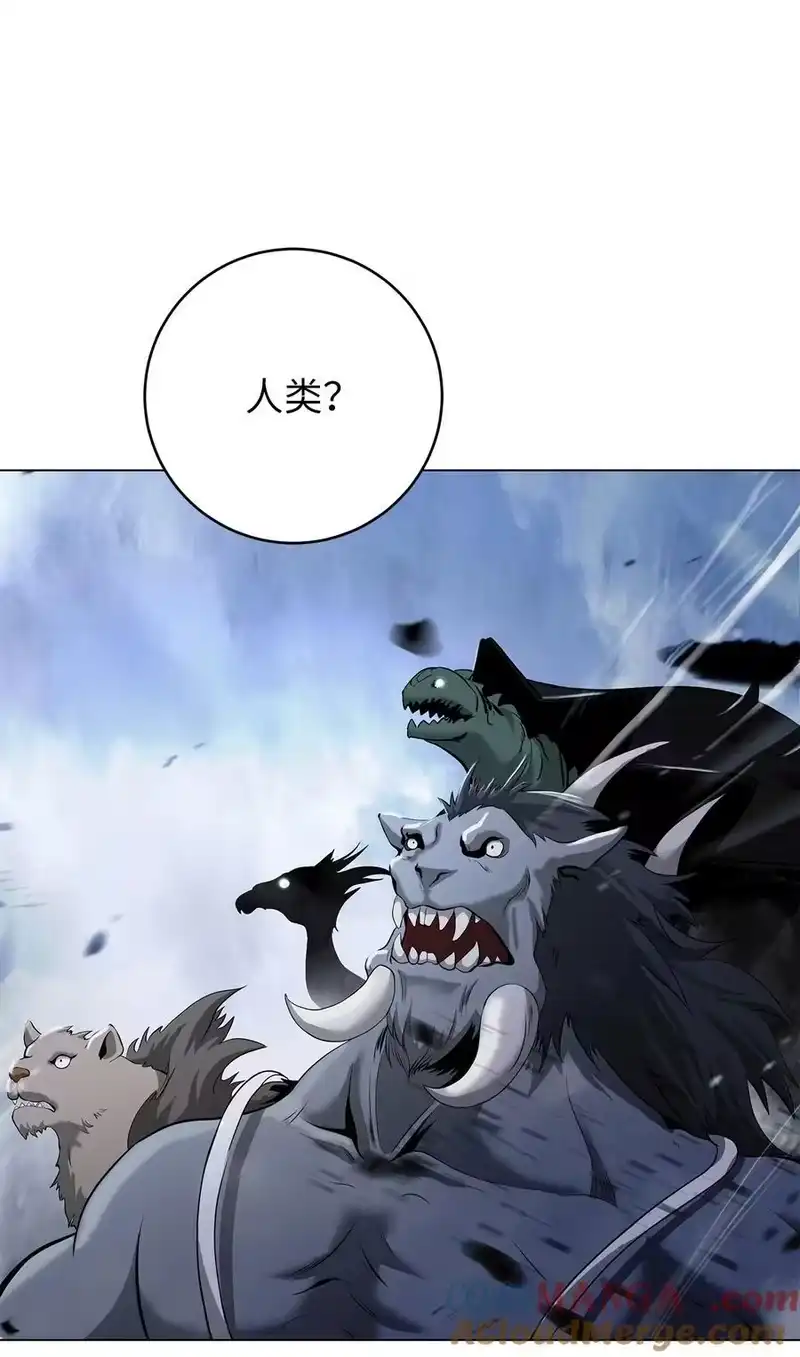 浪仙奇幻谈_h 167 嗜血大阵 第13页