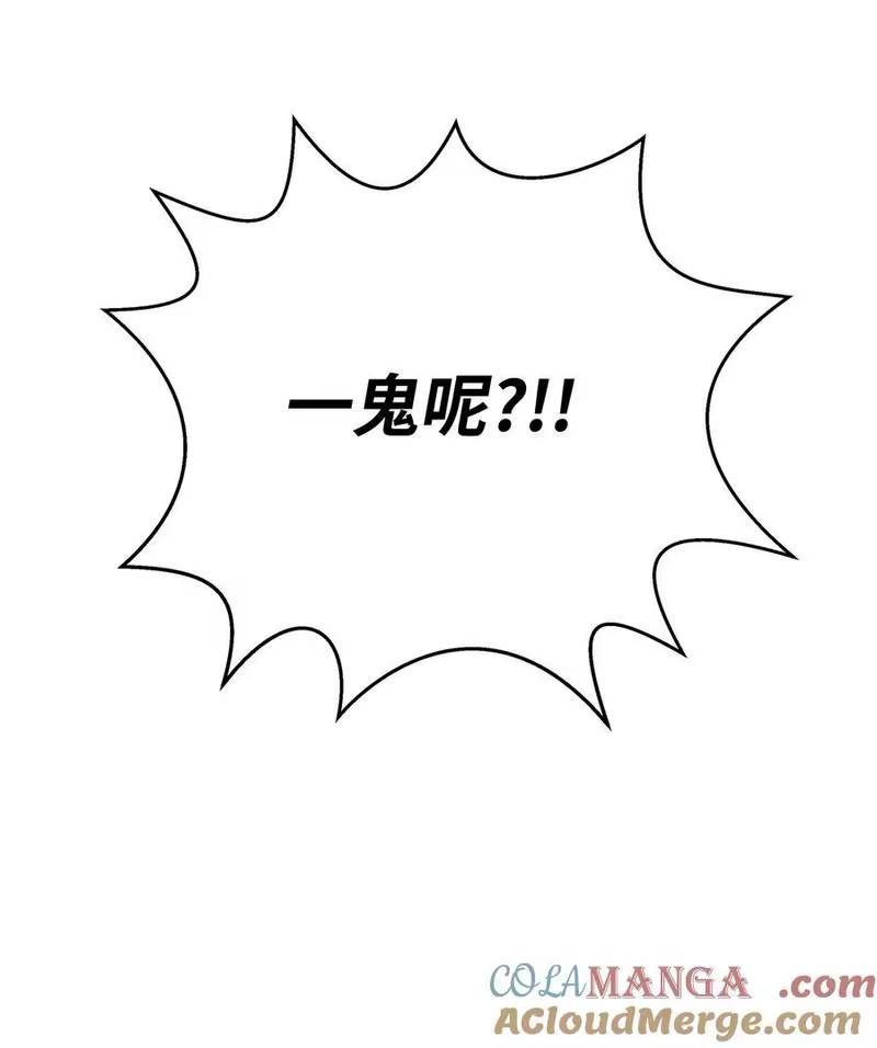 浪仙奇幻谈_h 167 嗜血大阵 第25页
