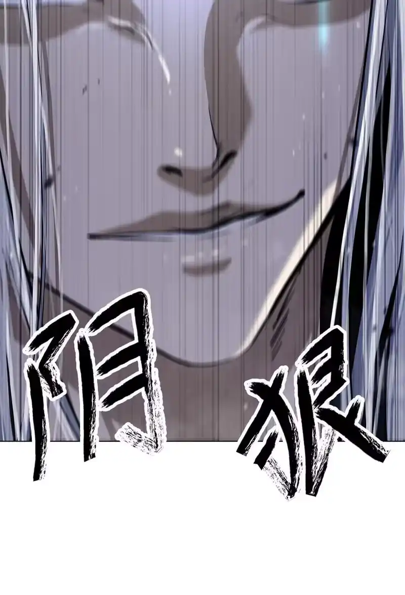 浪仙奇幻谈_h 167 嗜血大阵 第28页