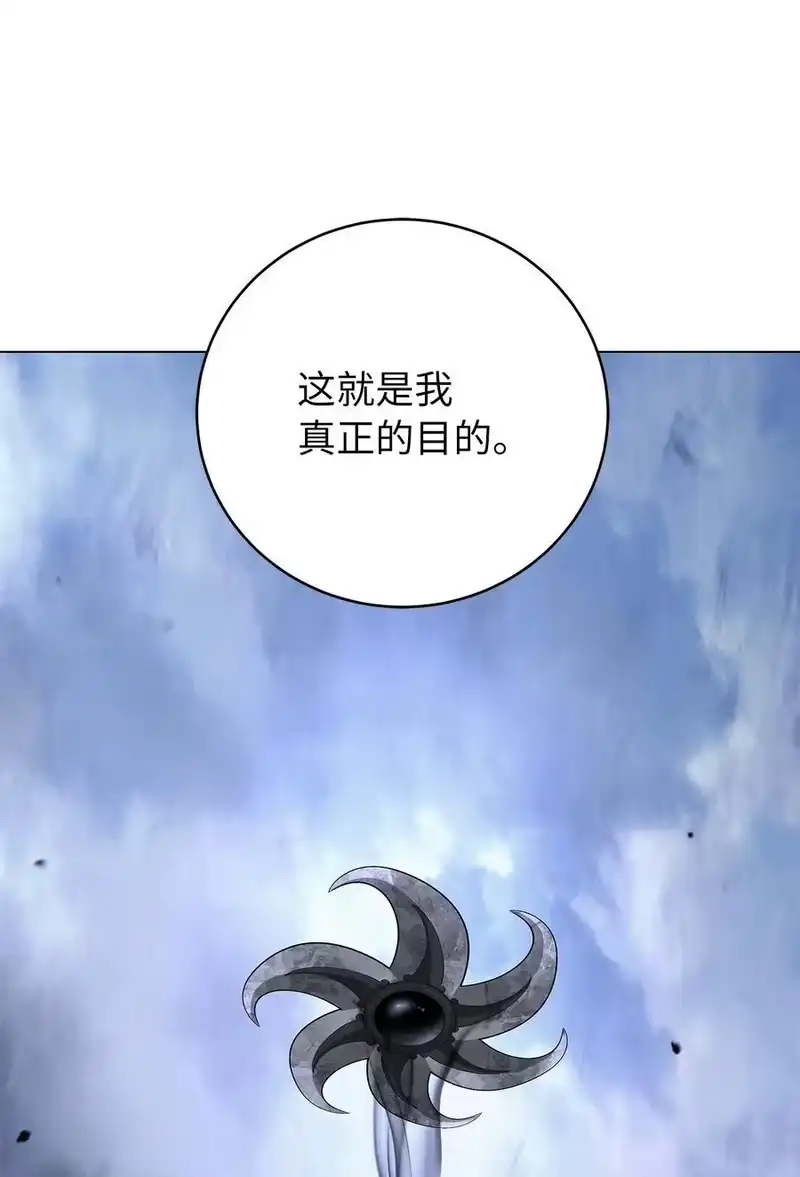 浪仙奇幻谈_h 167 嗜血大阵 第38页