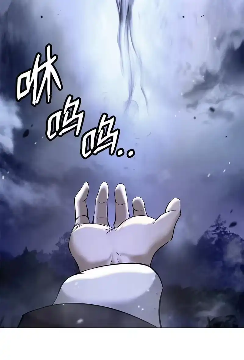 浪仙奇幻谈_h 167 嗜血大阵 第39页