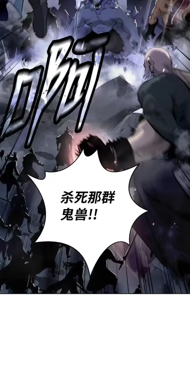 浪仙奇幻谈_h 167 嗜血大阵 第59页