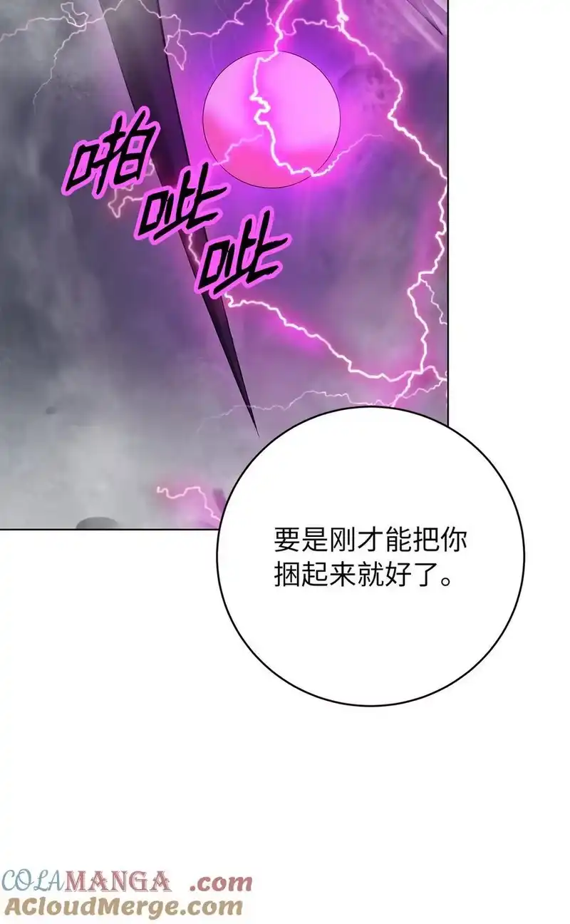 浪仙奇幻谈_h 167 嗜血大阵 第65页