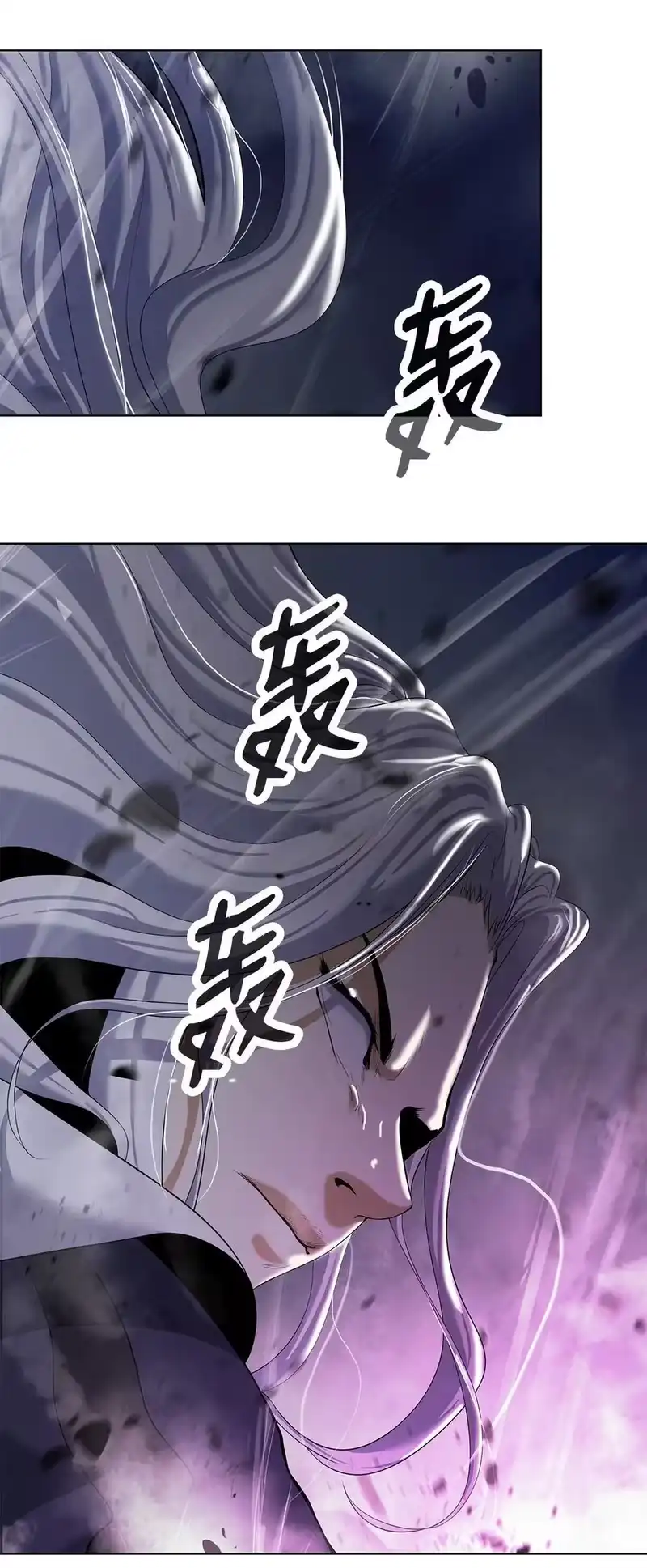 浪仙奇幻谈_h 167 嗜血大阵 第75页