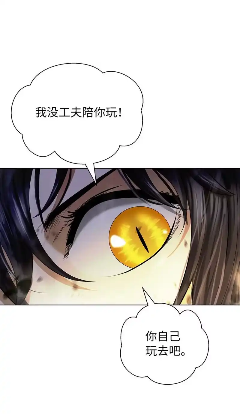 浪仙奇幻谈_h 167 嗜血大阵 第78页