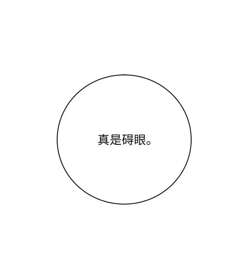 浪仙奇幻谈_h 167 嗜血大阵 第8页