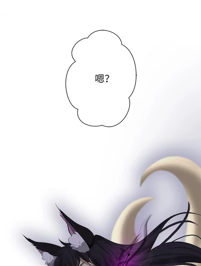 浪仙奇幻谈_h 167 嗜血大阵 第86页