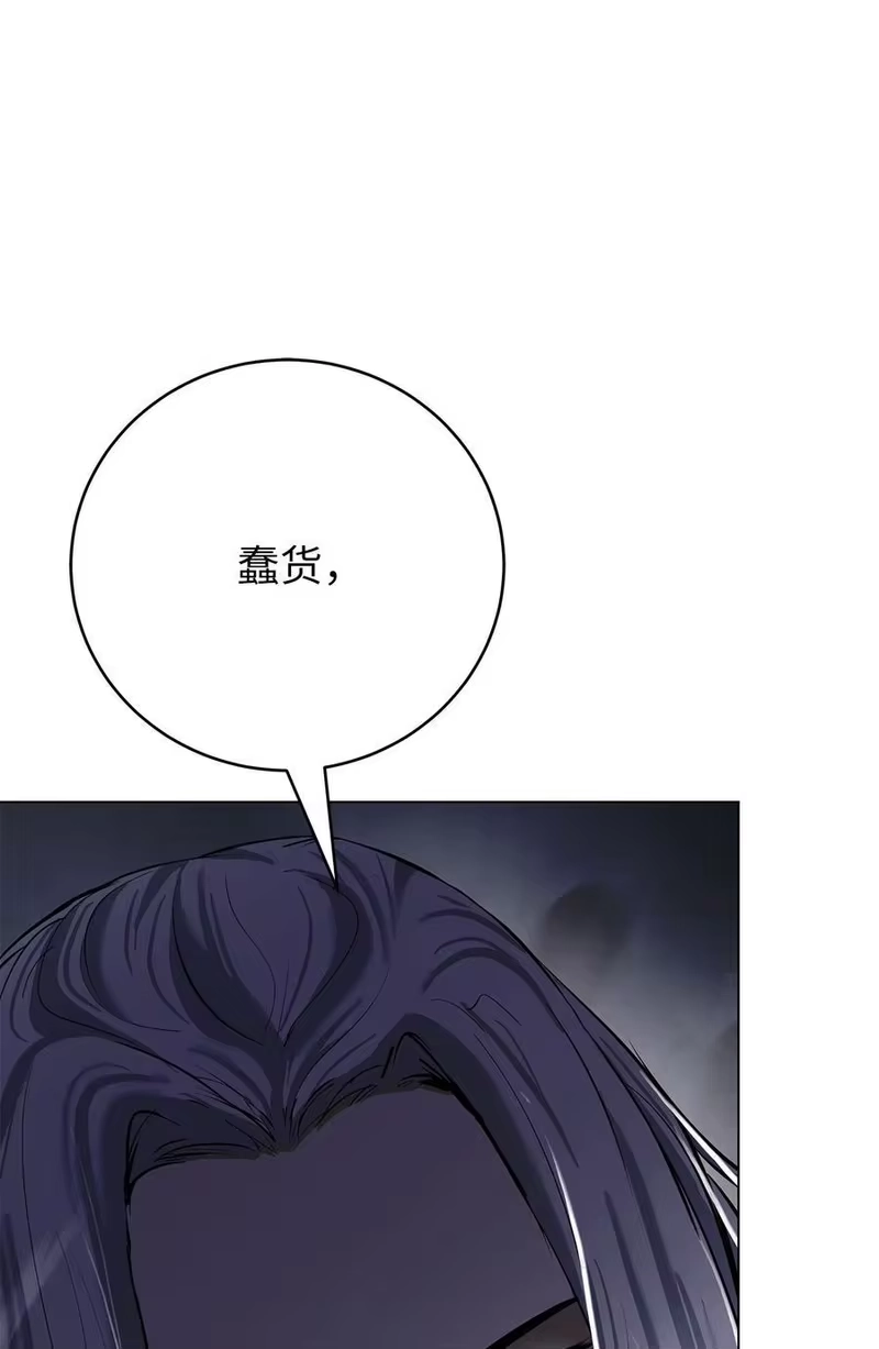 浪仙奇幻谈_h 167 嗜血大阵 第88页