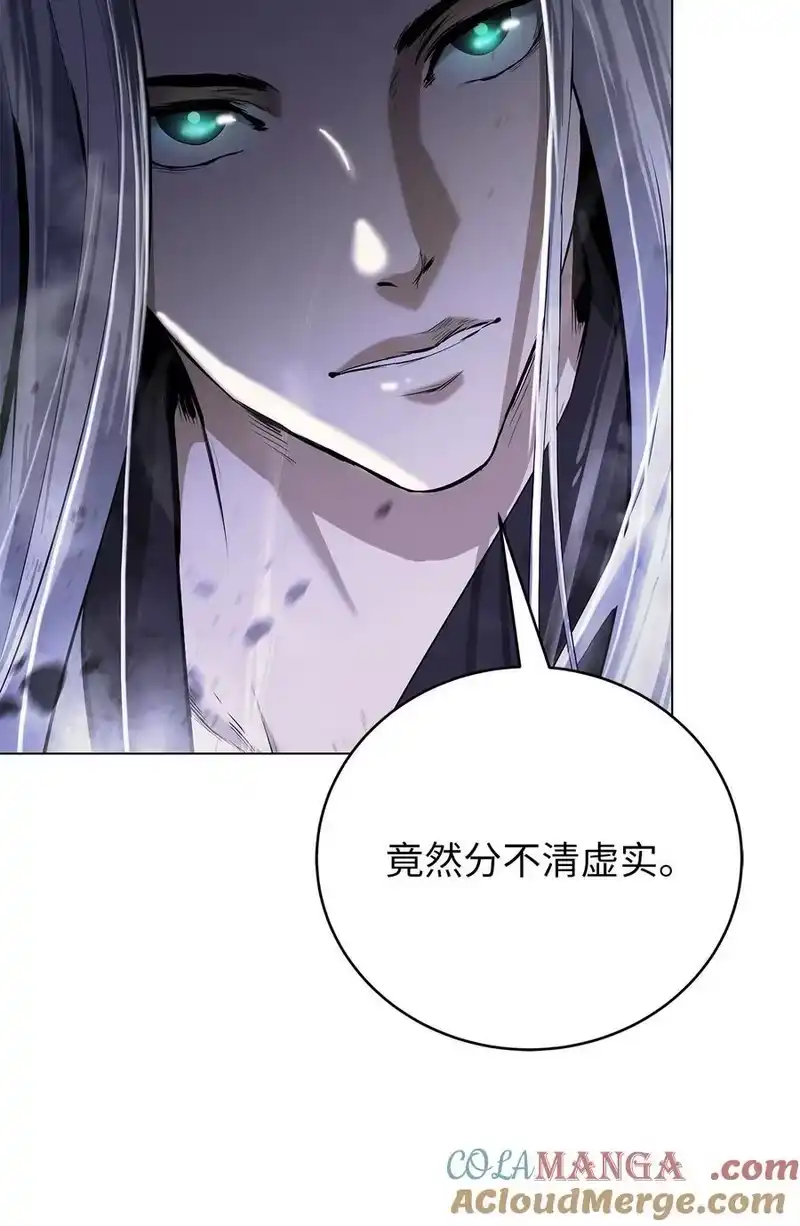浪仙奇幻谈_h 167 嗜血大阵 第89页