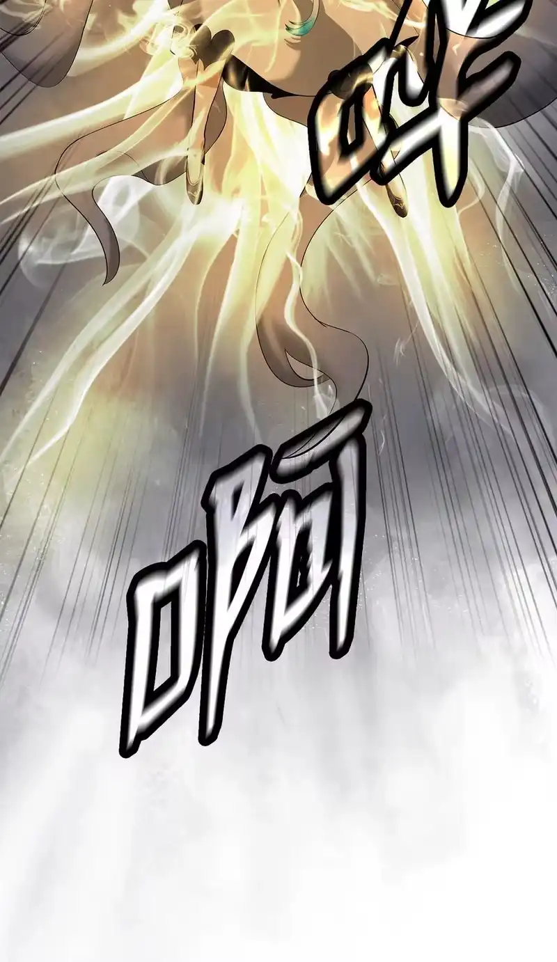 浪仙奇幻谈_h 167 嗜血大阵 第91页